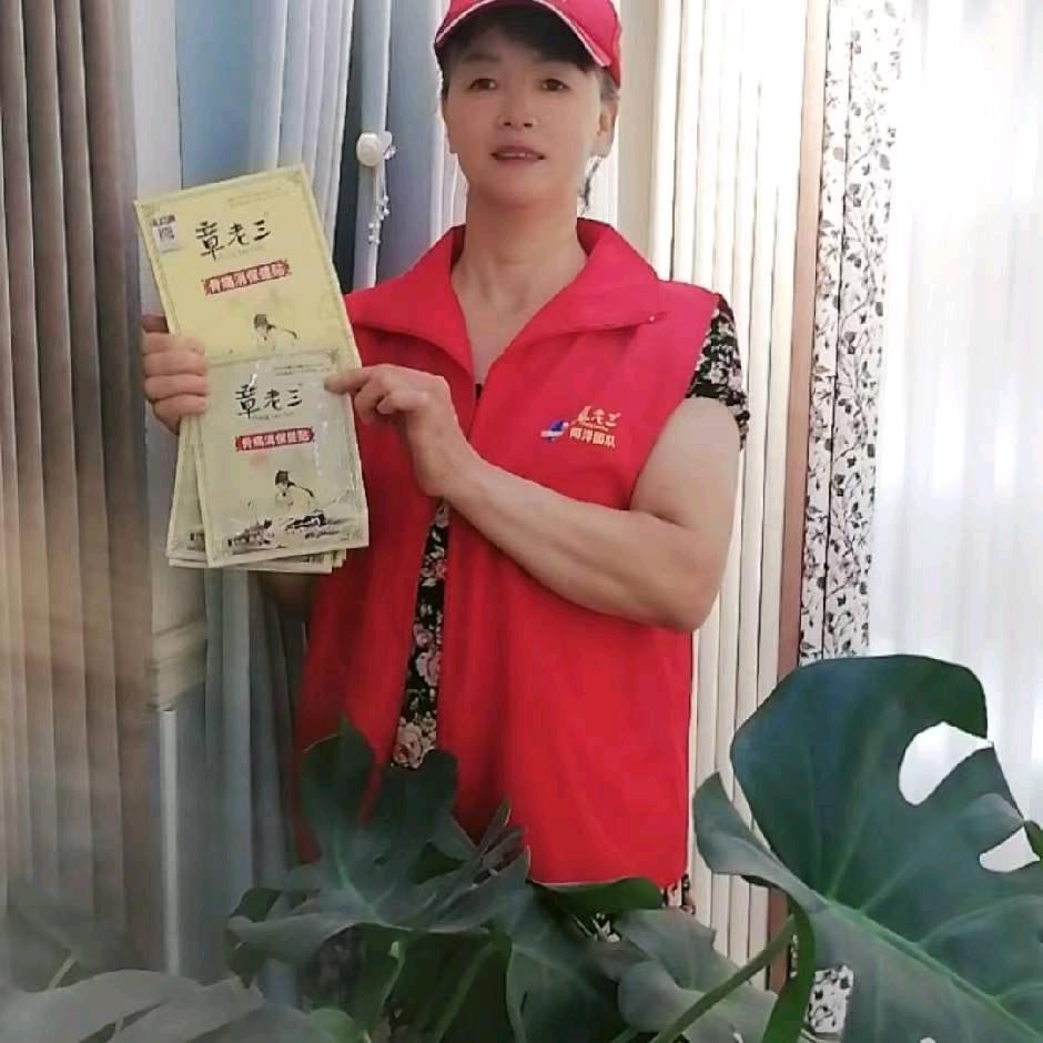 杨燕兰