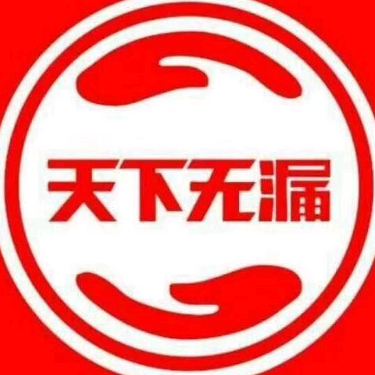 鹤壁防水建生防水材料销售门市