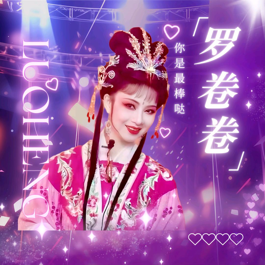飛❤️🌈 ⁵²⁹⁹