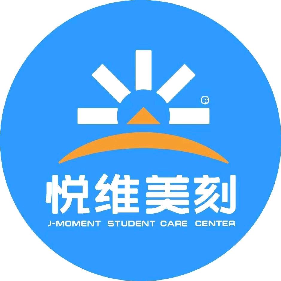 悦维美刻铁一辅轮店