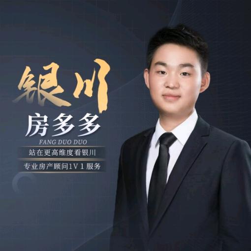 银川房多多