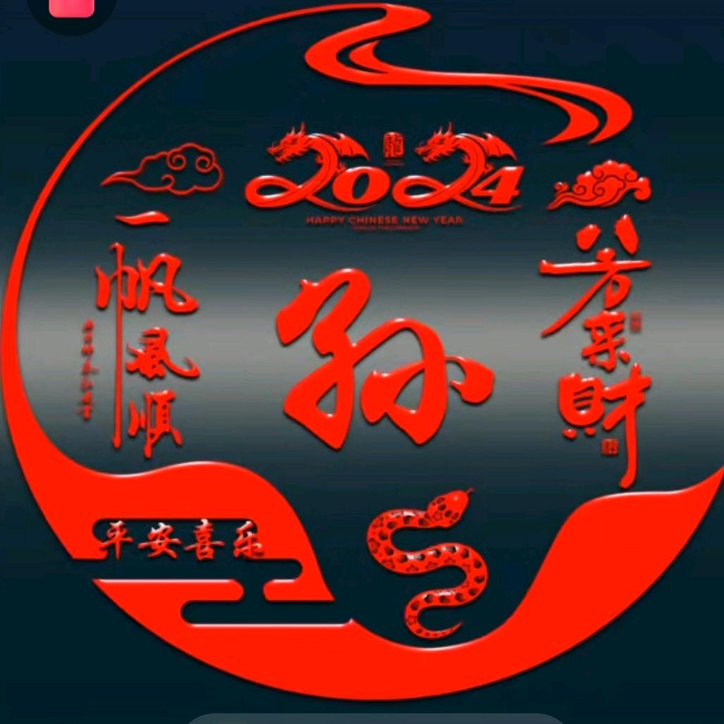 太阳☀雨