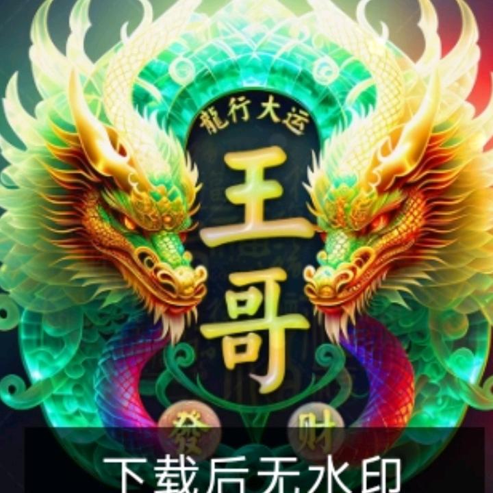 小杰一身