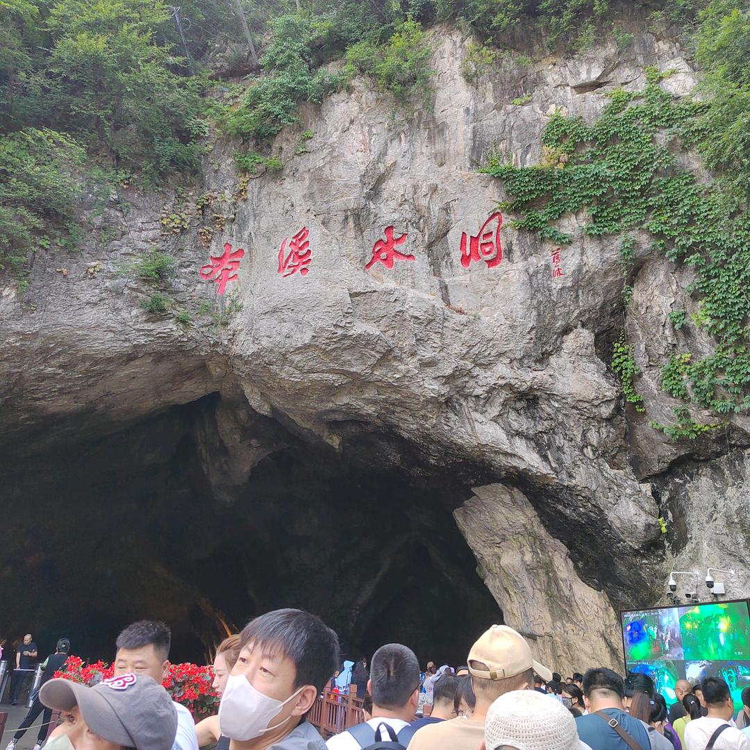 上善若水