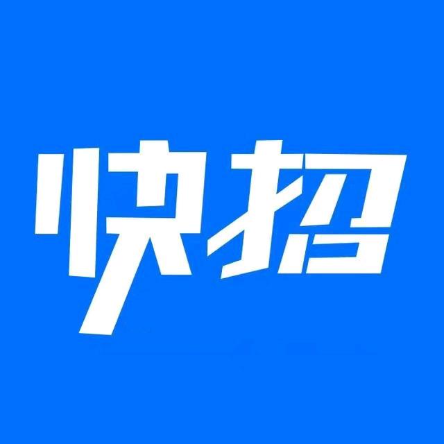 梅州快招