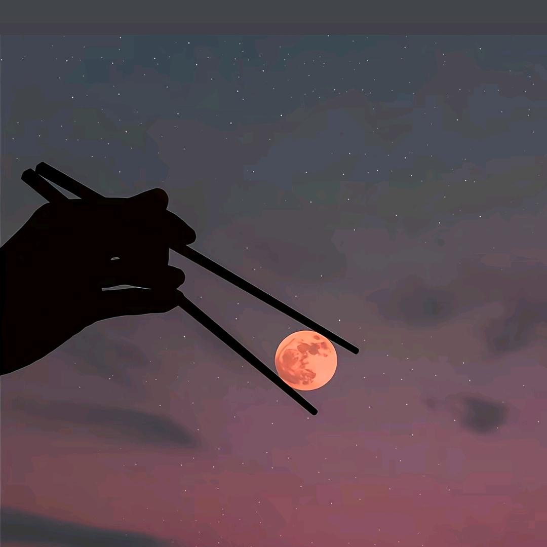 玖逸