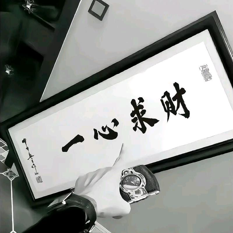 戏子