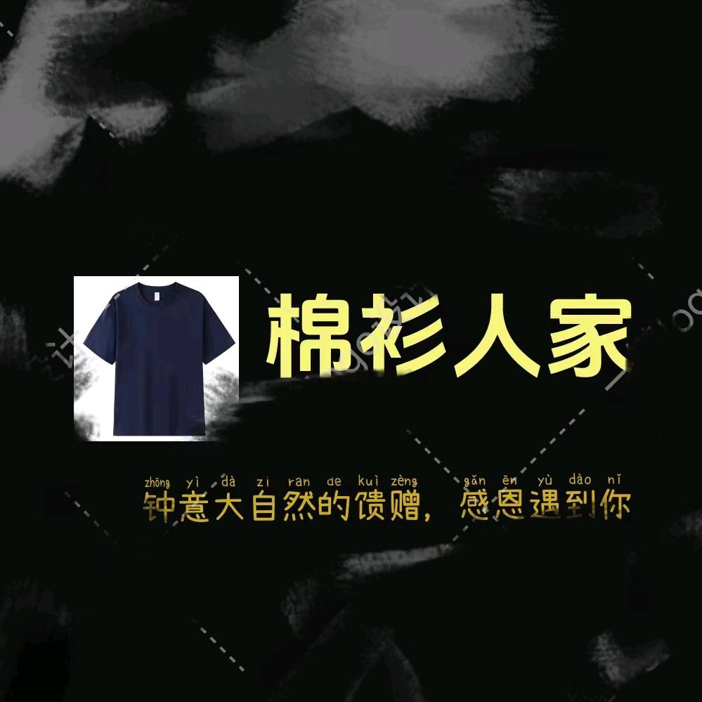 经济