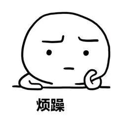 相信自己