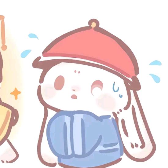 安