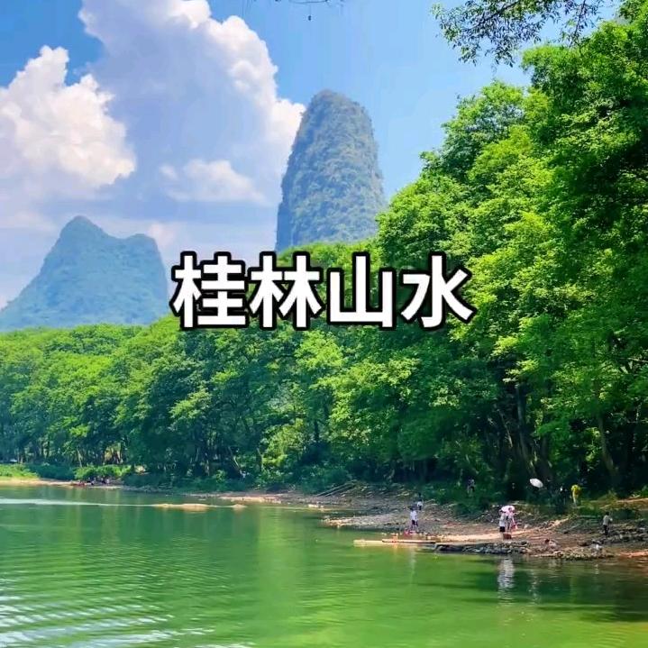 o江山如此多娇o