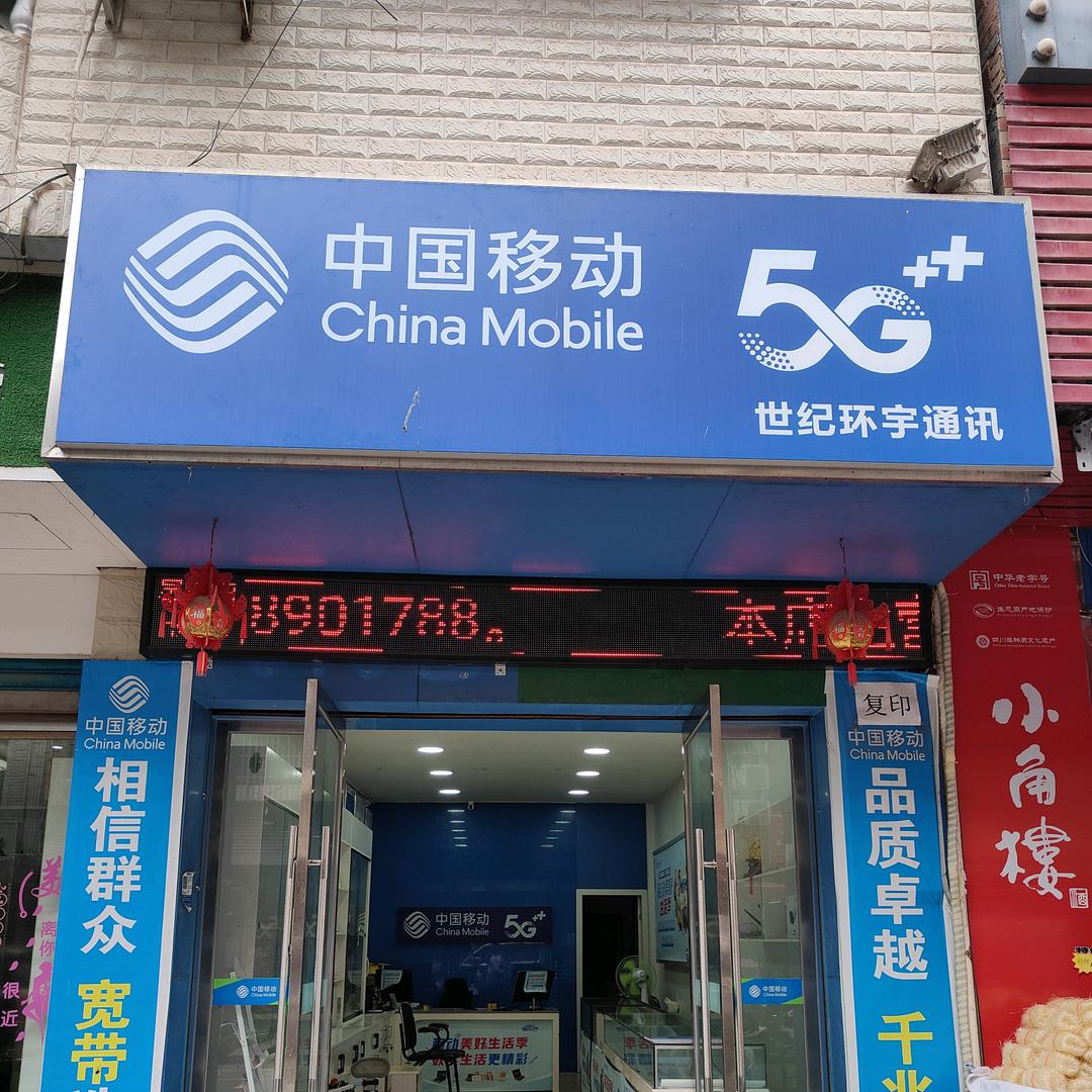 卍勇哥网络，李先生卍