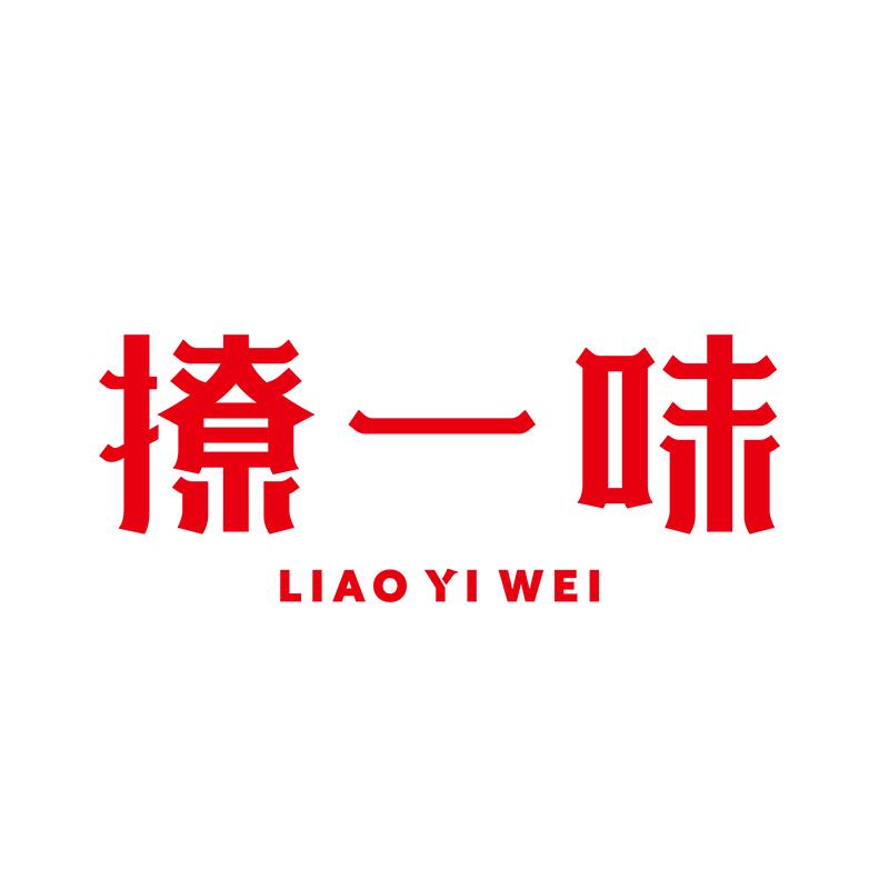 撩一味撩一味调味品专卖店