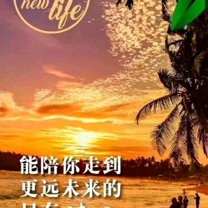 顺风顺水顺财神