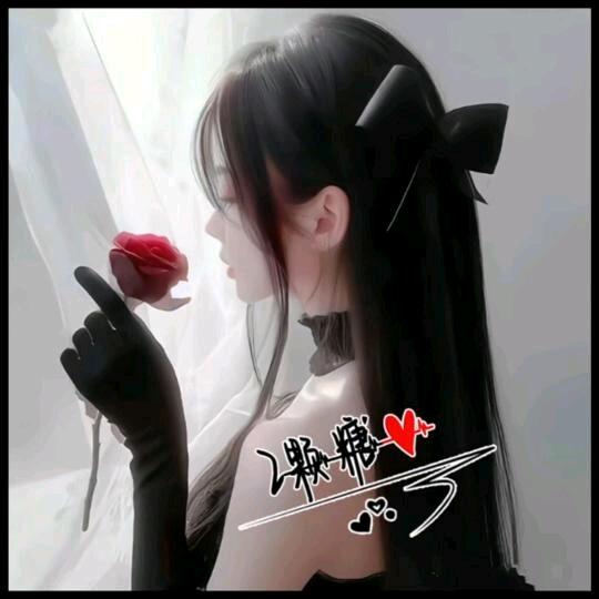 ღ᭄💞年💞໑ຼ₀₂5