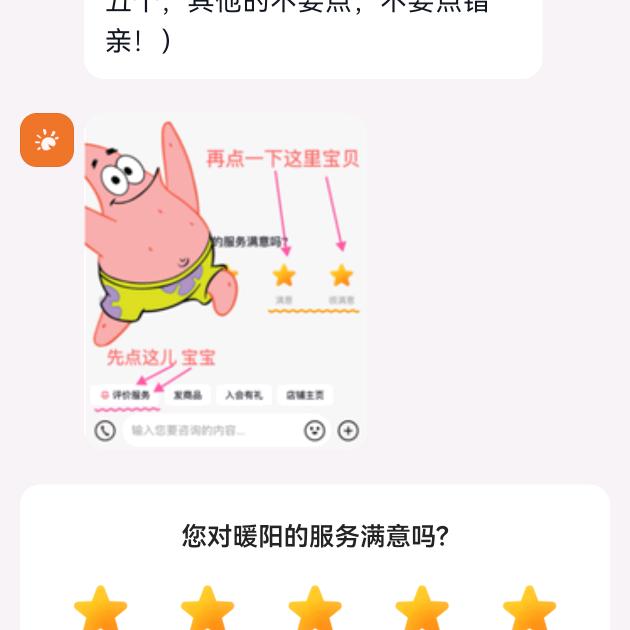 烟消雾散