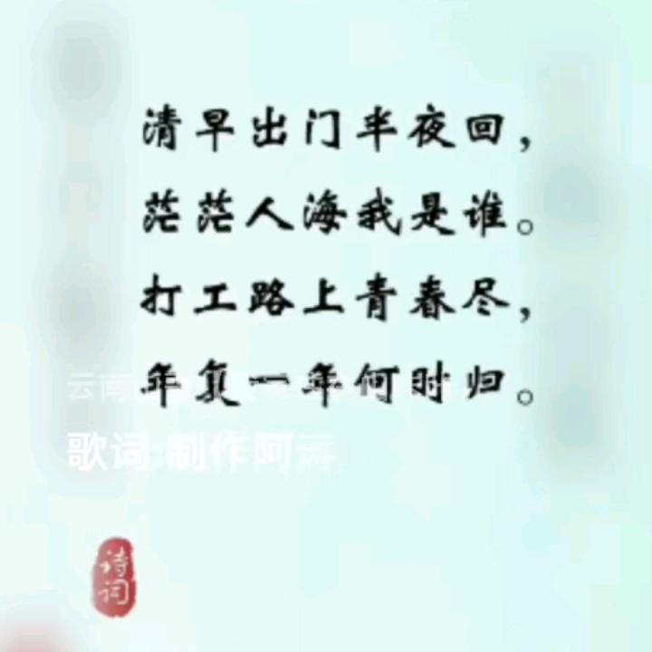 心柤事成