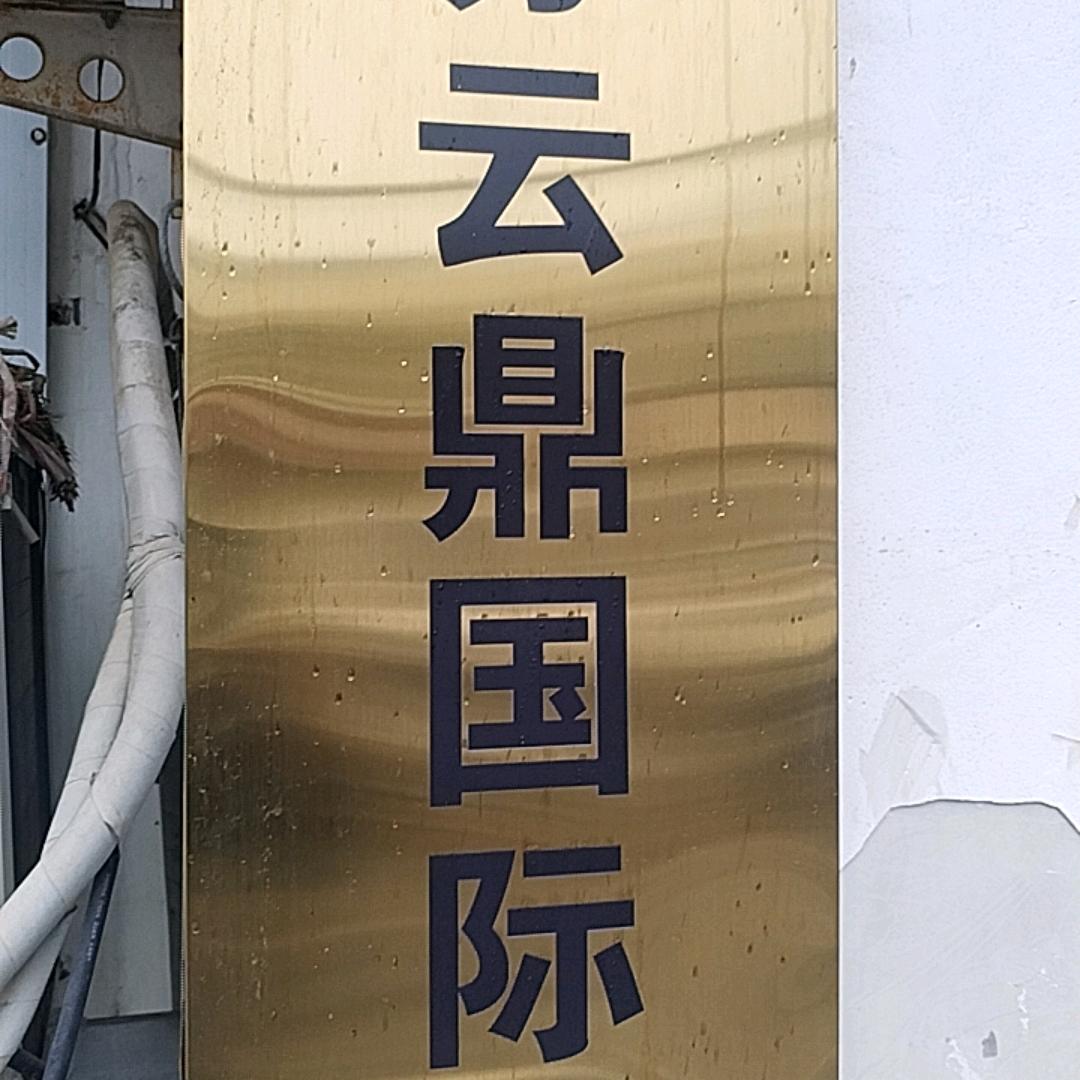 要旅游找王爱亚