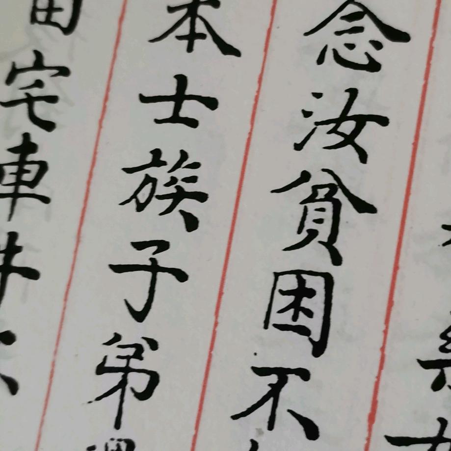 五台山不啊店