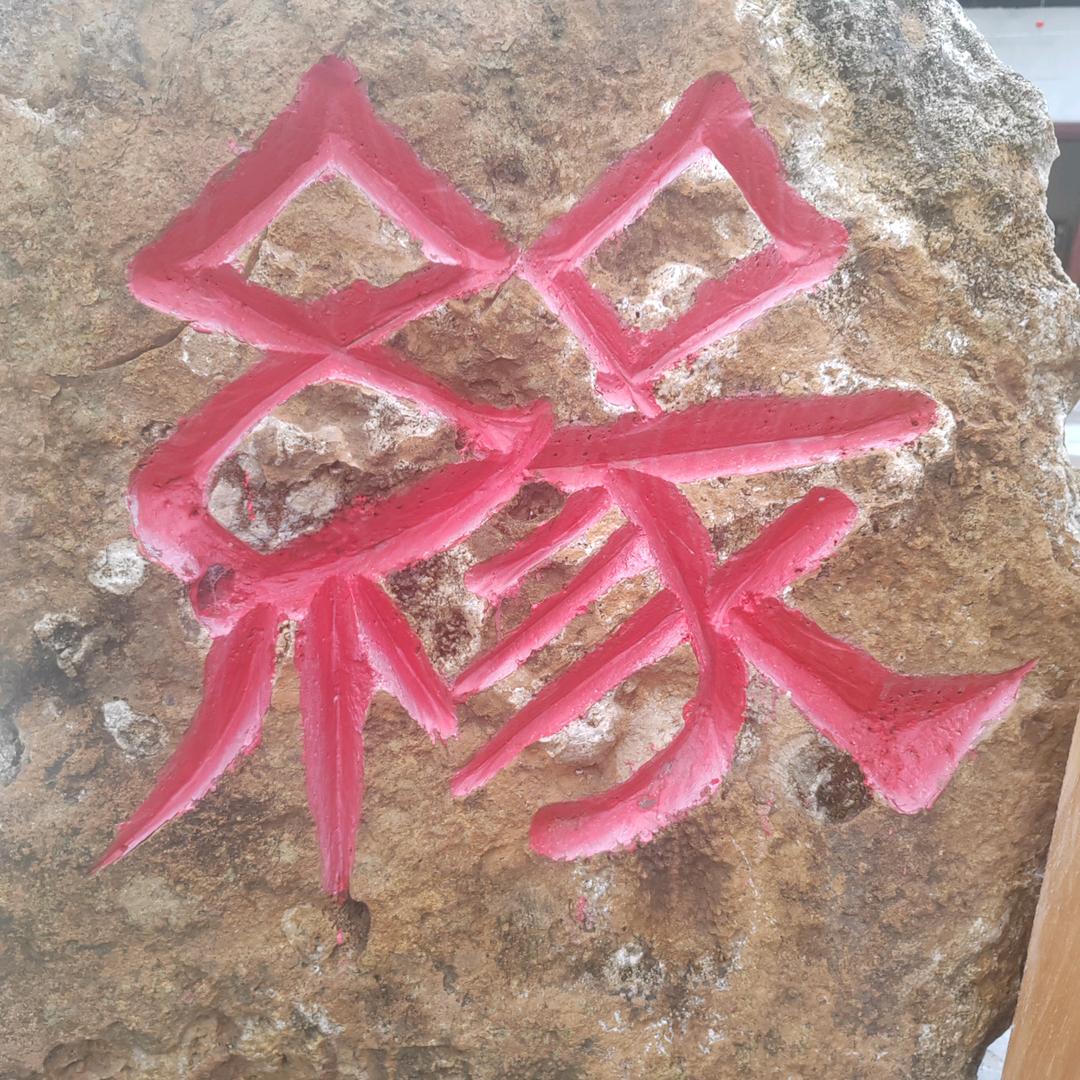 封情锁爱