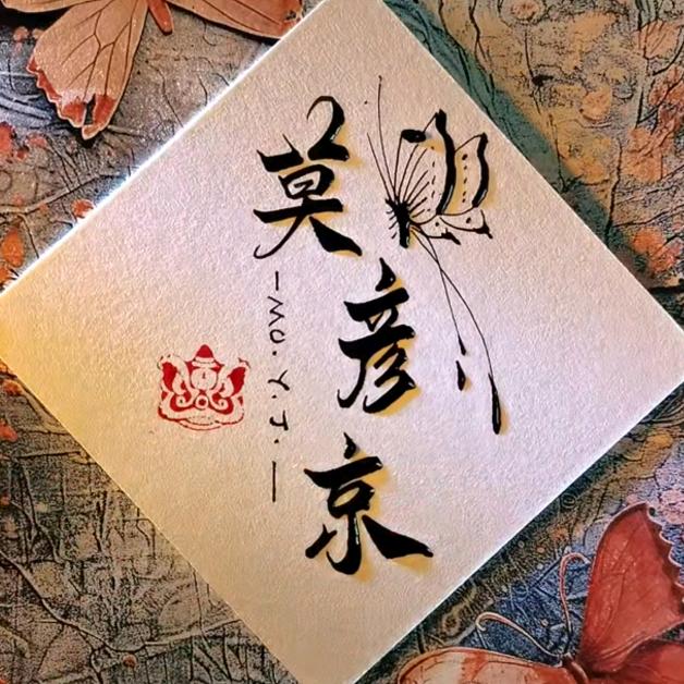 脑洞 大侦探jing