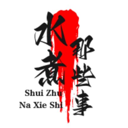 乔九筒