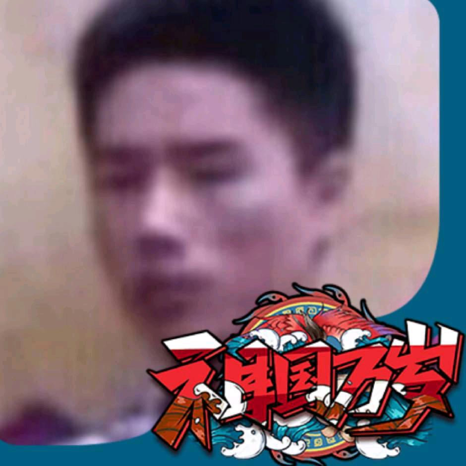 普强