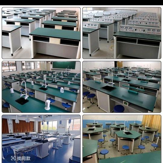 平安教学设备