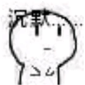 自私的梦野