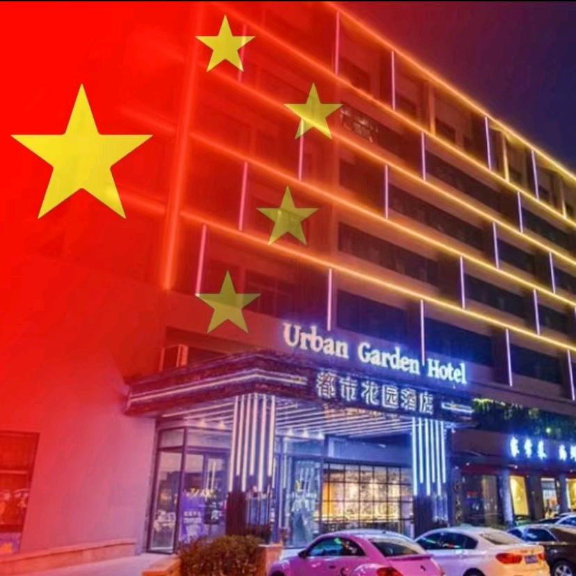 UG都市花园城阳万象汇区政府店