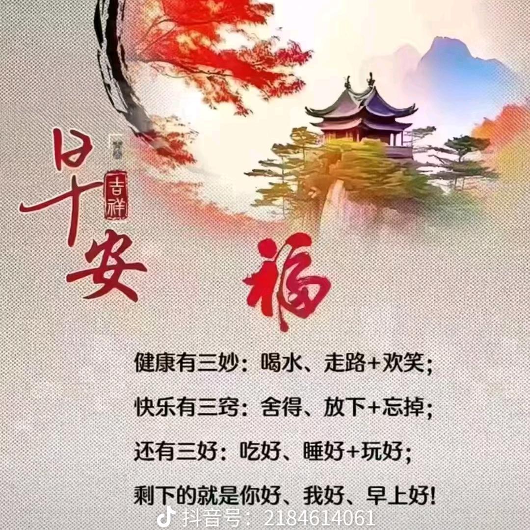 余生很贵。