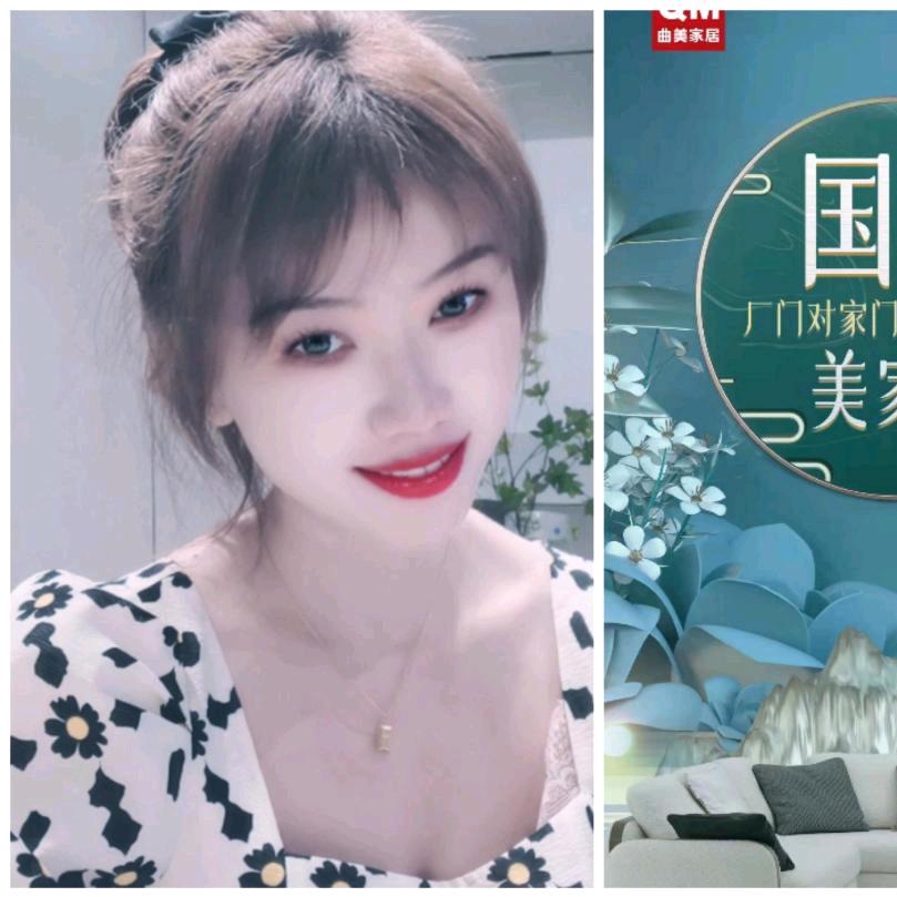 生如夏花