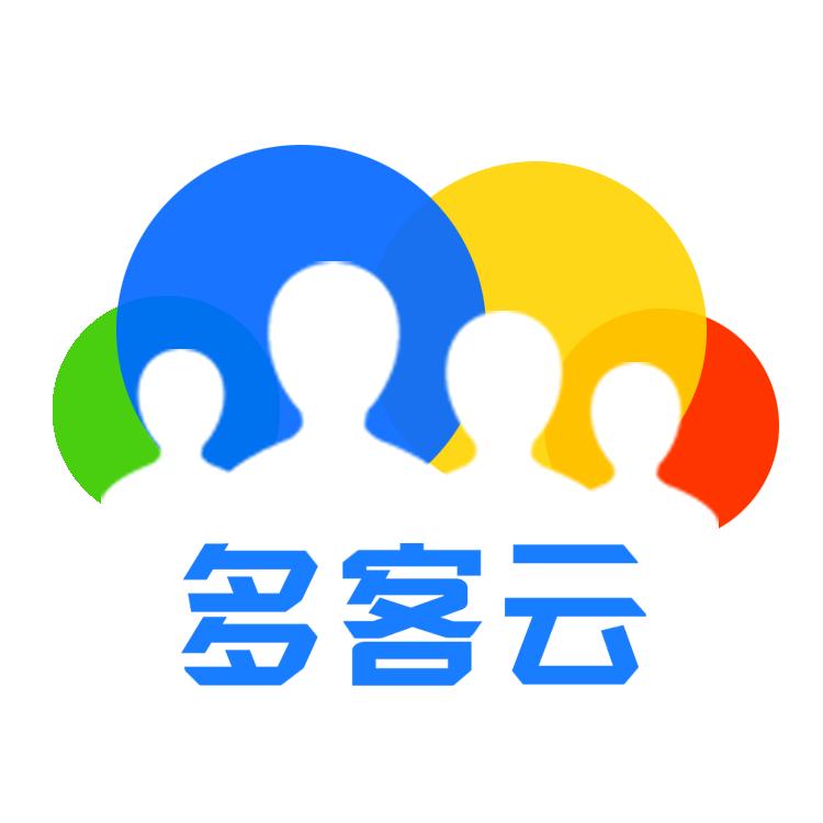 多客云软件