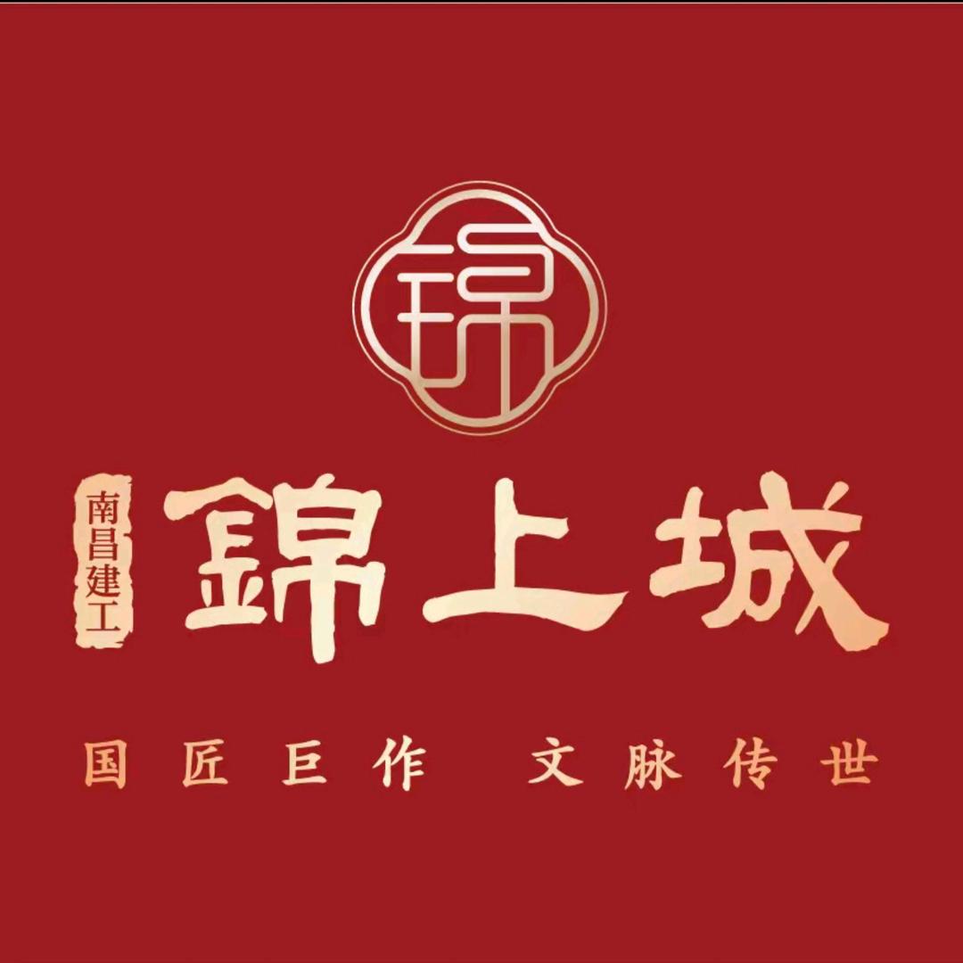国企南昌建工锦上城