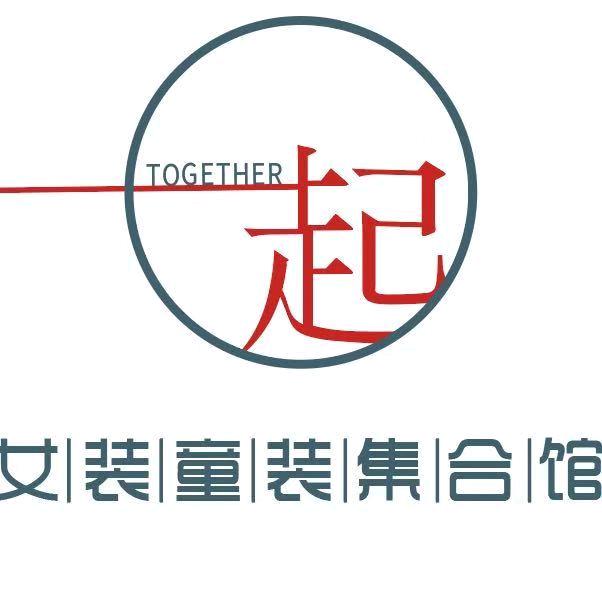 【Together】一起童装