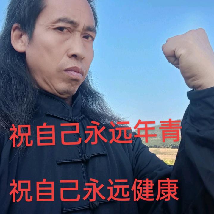 九指半（叶武哥）