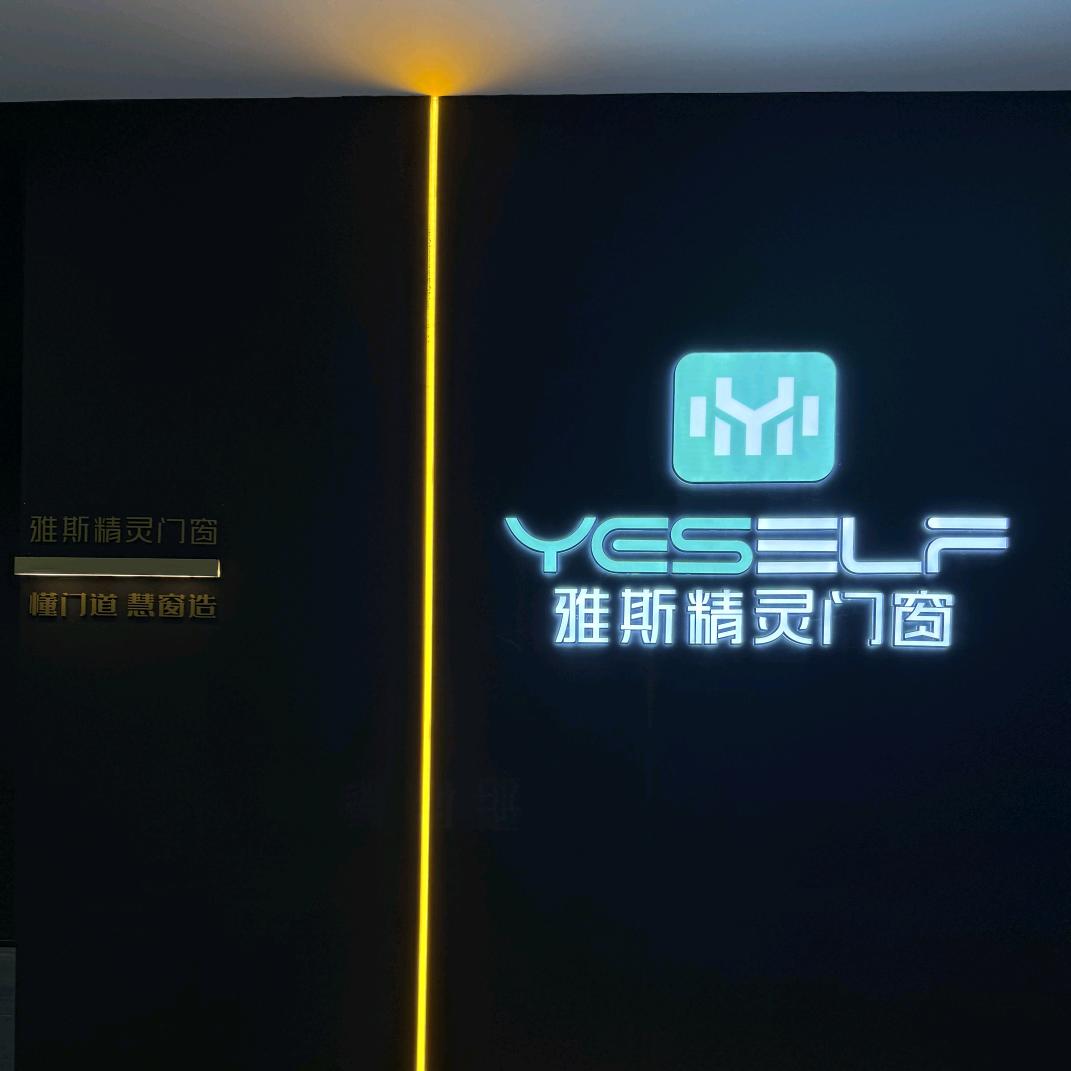 灵宝雅斯精灵门窗涛涛