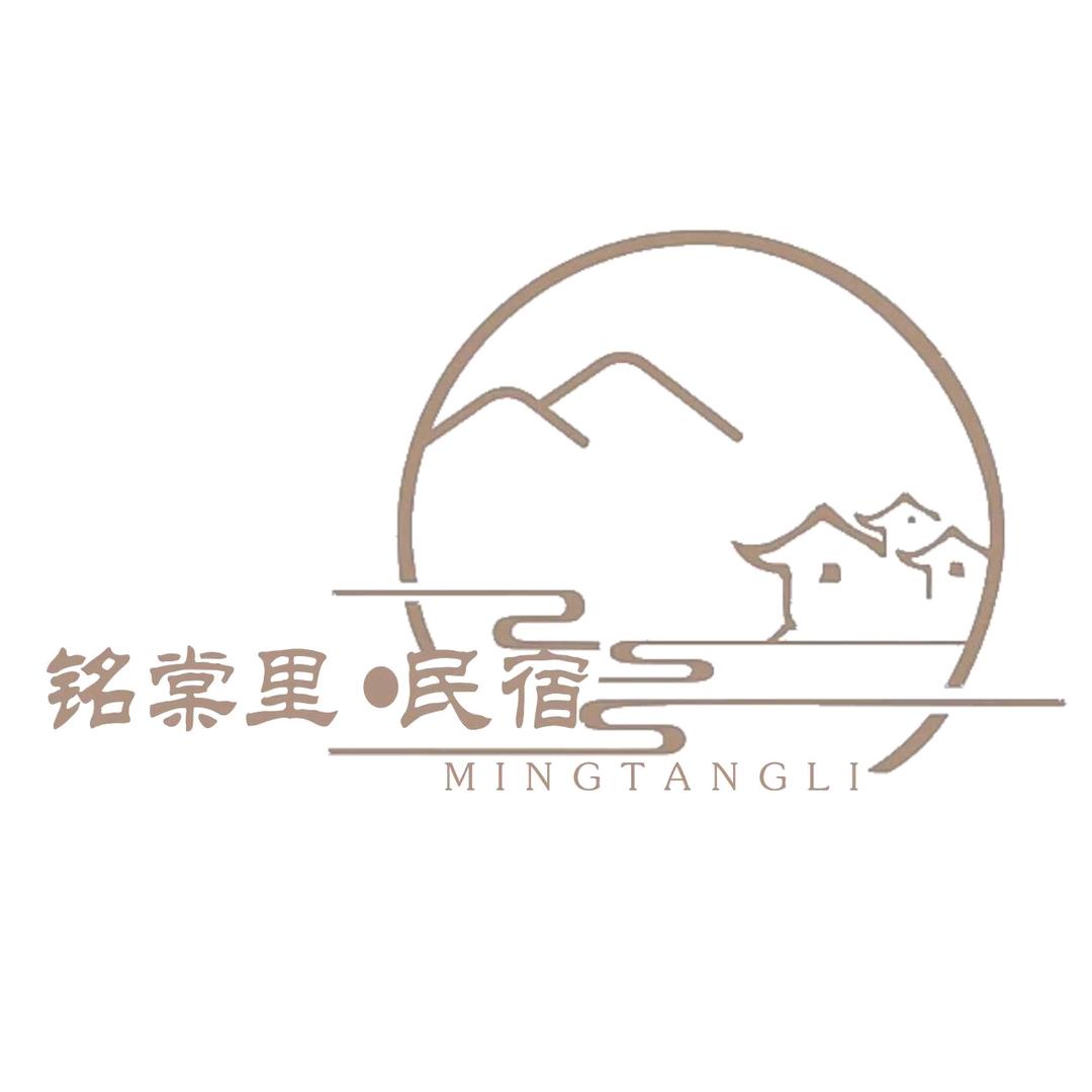 铭棠里·Loft品质民宿(中街店)官方号