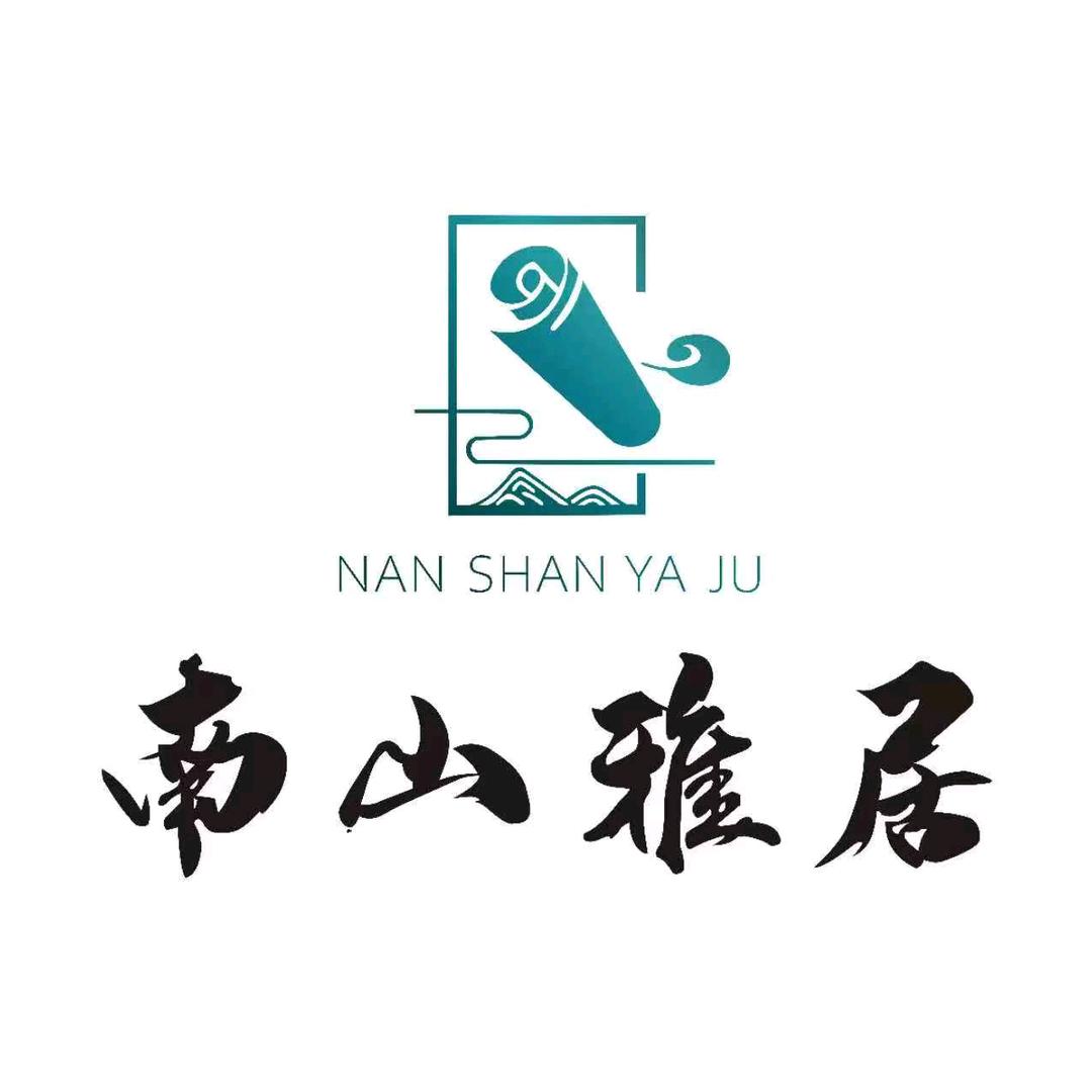 浅