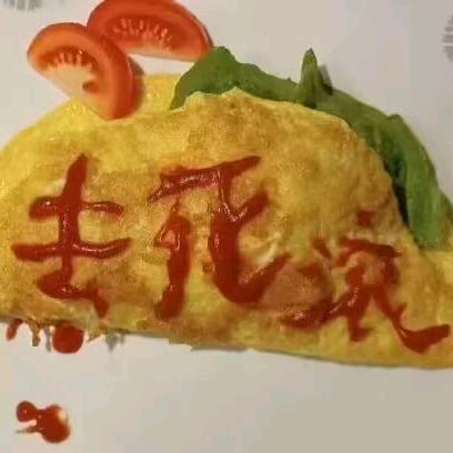痛在拯救之后