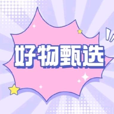 猫咪藏宝阁