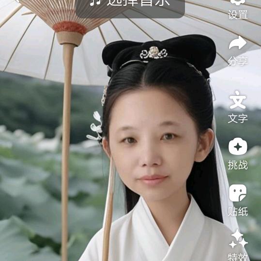 飞飞