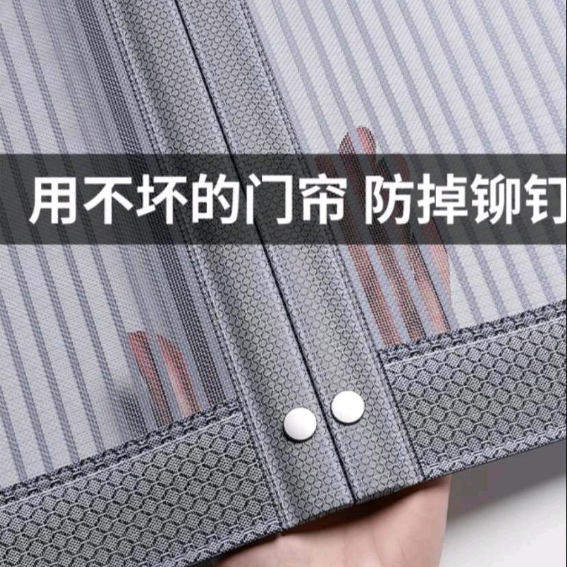 皖南门帘集散地
