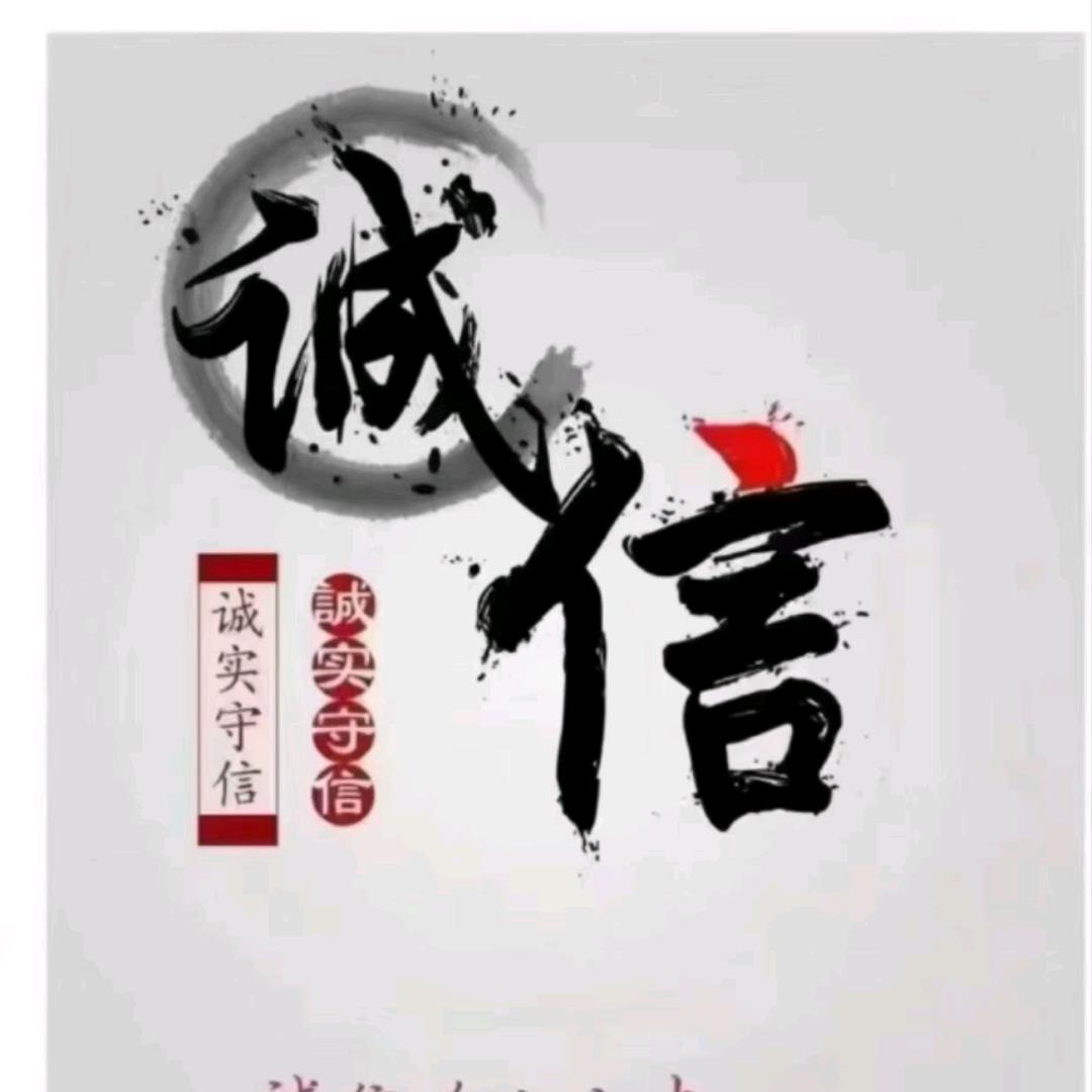 陈珍珍好物分享