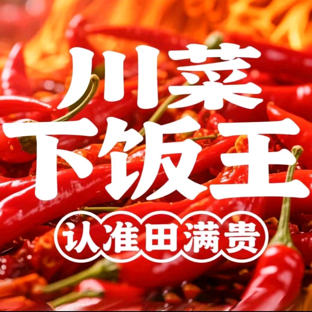 田满贵（麻城店）