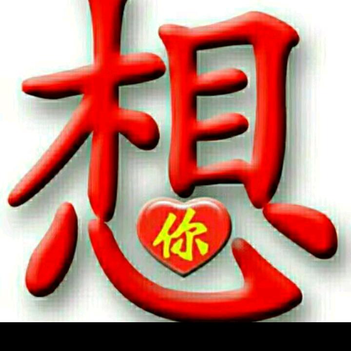 萍水相逢。🌹
