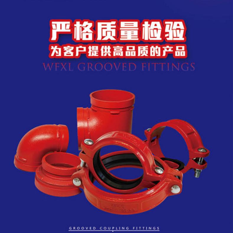 福鼎市东隆五金经营部