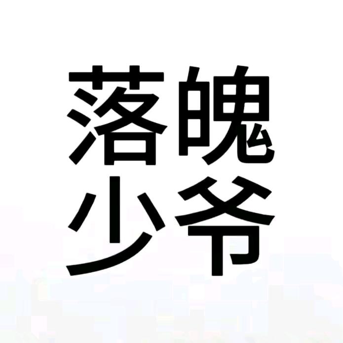 小周领低保