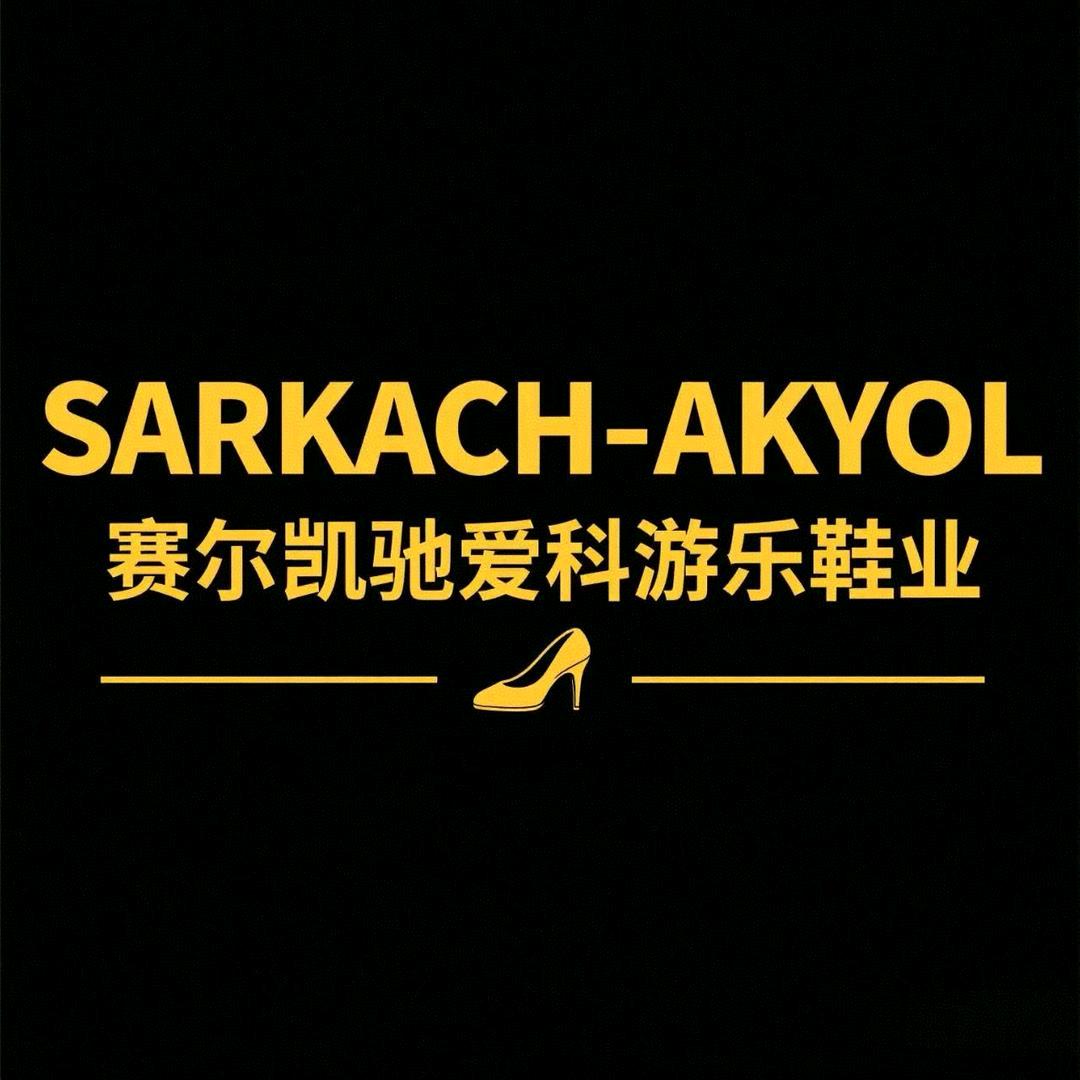 AKYOL——SARKACH鞋业