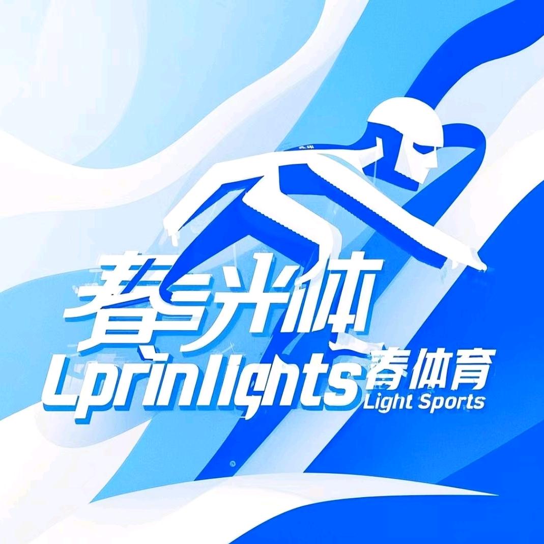 春光体育